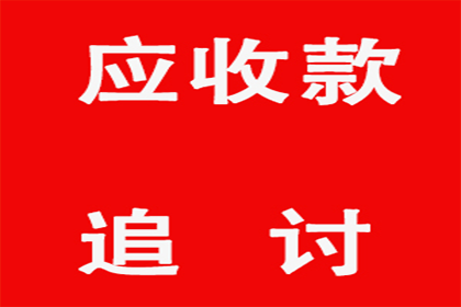 民事债务偿还安排通常期限是多少年？